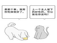 苏州无与伦商贸有限公司