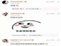 苏州无与伦商贸有限公司
