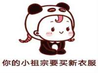 苏州无与伦商贸有限公司