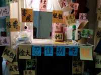 苏州无与伦商贸有限公司