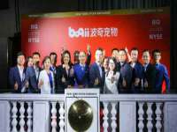 苏州无与伦商贸有限公司