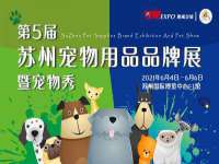苏州无与伦商贸有限公司