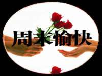 苏州无与伦商贸有限公司
