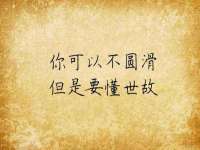 苏州无与伦商贸有限公司