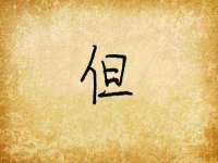 苏州无与伦商贸有限公司