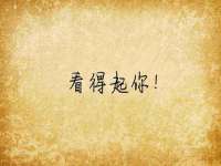 苏州无与伦商贸有限公司