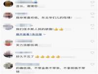 苏州无与伦商贸有限公司