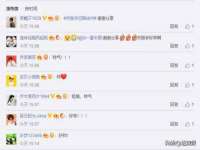 苏州无与伦商贸有限公司