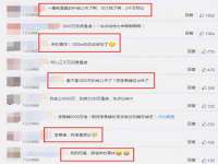 苏州无与伦商贸有限公司
