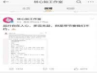 苏州无与伦商贸有限公司