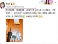 苏州无与伦商贸有限公司