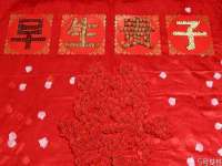 苏州无与伦商贸有限公司