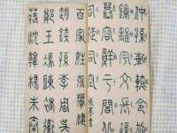 苏州无与伦商贸有限公司