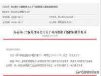苏州无与伦商贸有限公司