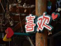 苏州无与伦商贸有限公司