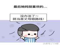 苏州无与伦商贸有限公司