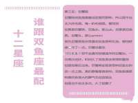 苏州无与伦商贸有限公司