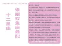 苏州无与伦商贸有限公司