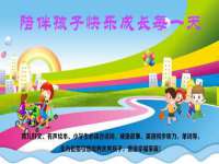 苏州无与伦商贸有限公司