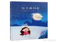 苏州无与伦商贸有限公司