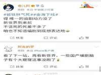 苏州无与伦商贸有限公司